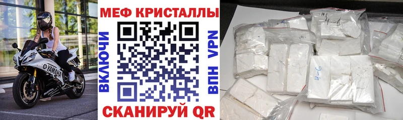 Как найти наркотики Псков ГАШ  COCAIN  СОЛЬ  Бошки Шишки  БУТИРАТ  Меф 