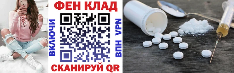 shop как зайти  хочу   Псков  АМФЕТАМИН VHQ  мега tor 