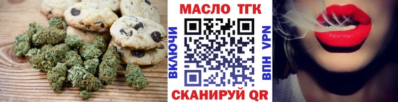 Cannafood марихуана  Псков 