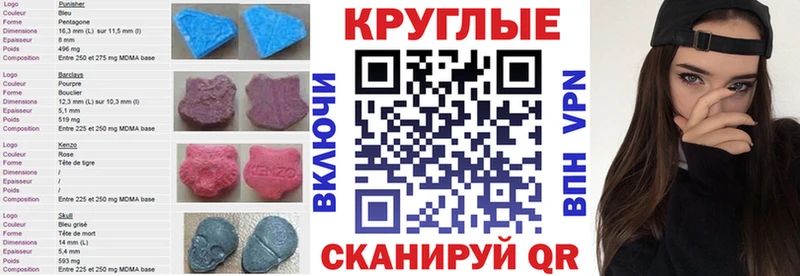 ЭКСТАЗИ бентли  купить наркоту  мориарти официальный сайт  Псков 