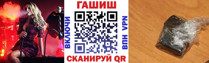 закладки  Псков  ГАШ гарик 