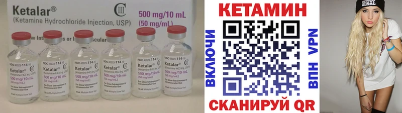 kraken   Псков  КЕТАМИН ketamine 