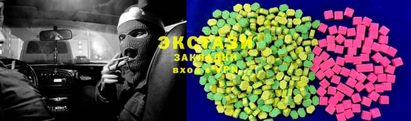 спайс Вязьма