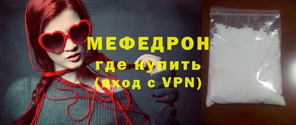 первитин Вяземский