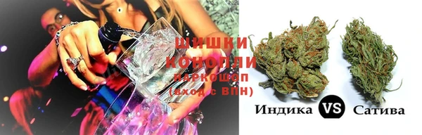 спайс Вязьма