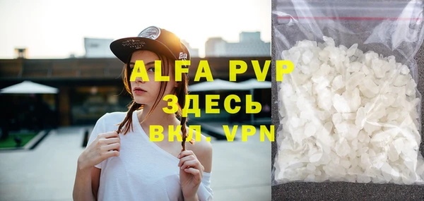 первитин Вяземский
