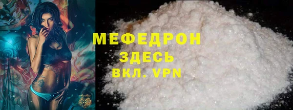 спайс Вязьма