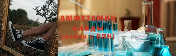 спайс Вязьма