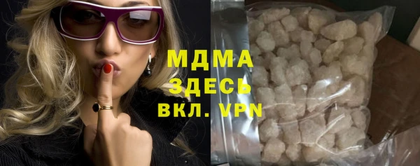 каннабис Вязники