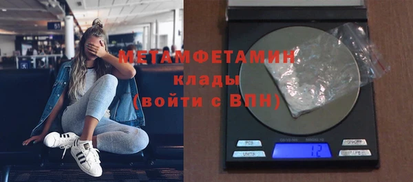 каннабис Вязники