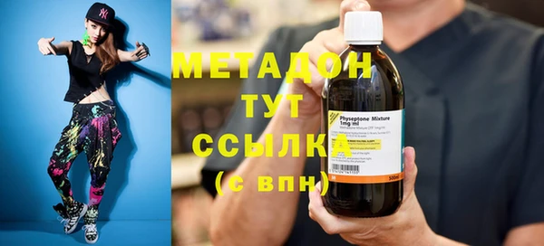 каннабис Вязники