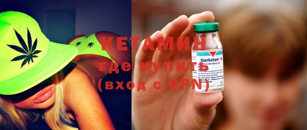 спайс Вязьма