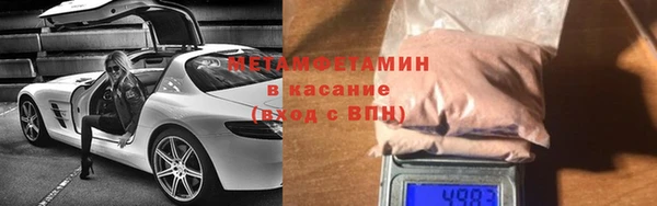 спайс Вязьма