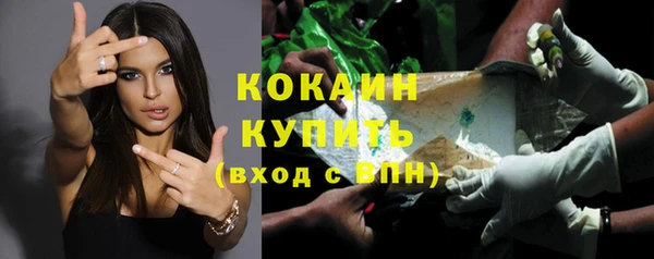 каннабис Вязники