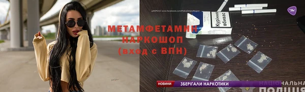 каннабис Вязники