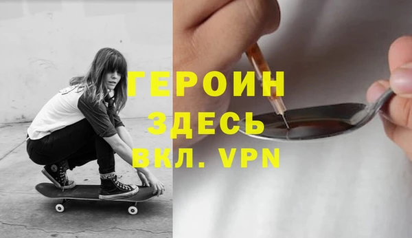 спайс Вязьма