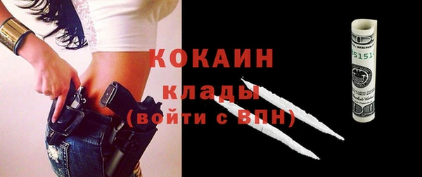 первитин Вяземский