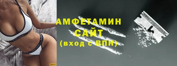 спайс Вязьма