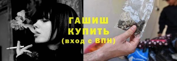 каннабис Вязники