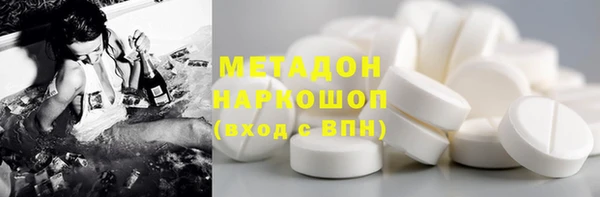 первитин Вяземский