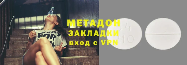 каннабис Вязники