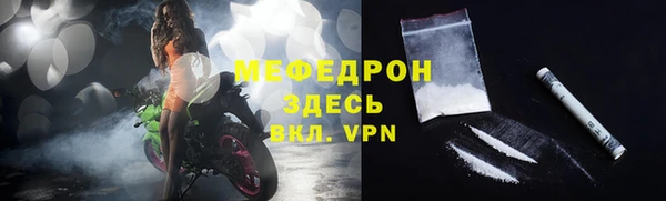первитин Вяземский