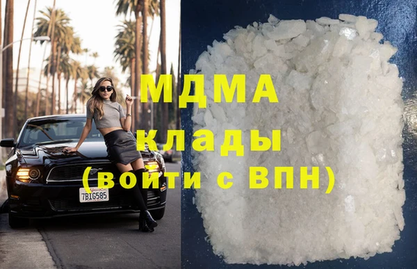 первитин Вяземский
