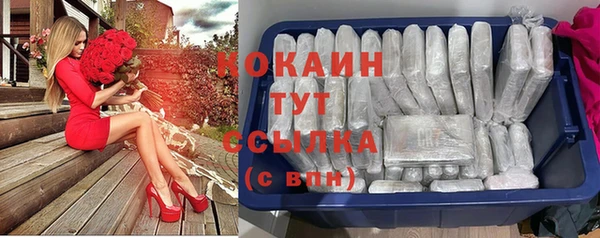 спайс Вязьма