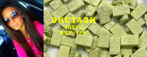 спайс Вязьма