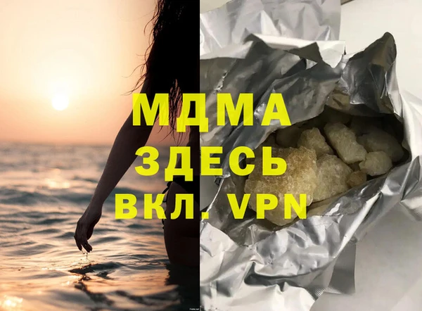 первитин Вяземский