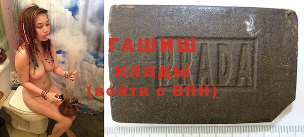 первитин Вяземский