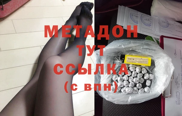 спайс Вязьма