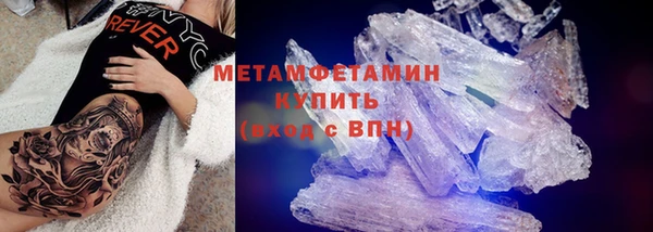 спайс Вязьма
