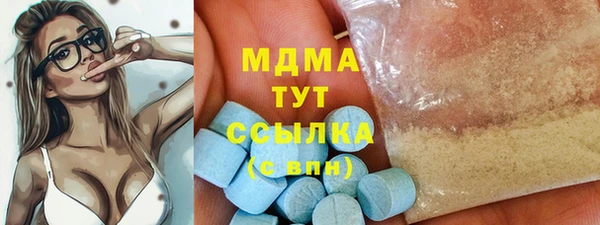 первитин Вяземский