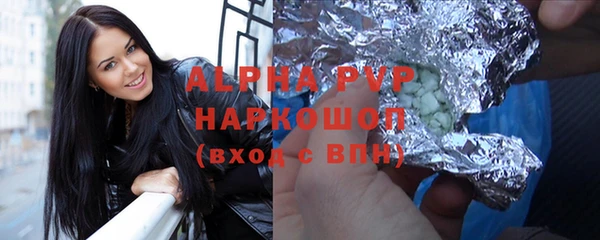 первитин Вяземский