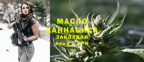 каннабис Вязники