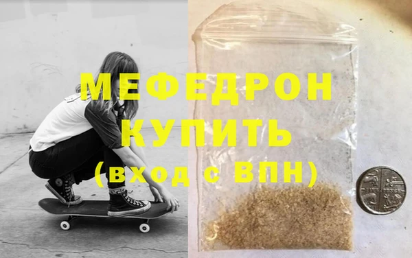 первитин Вяземский