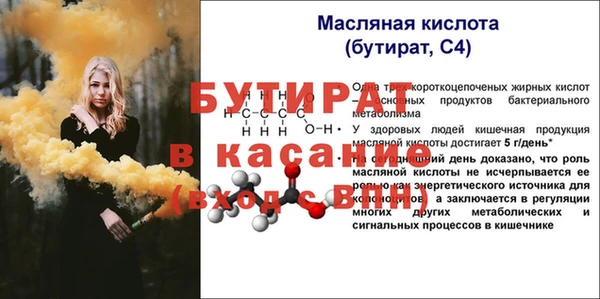 каннабис Вязники