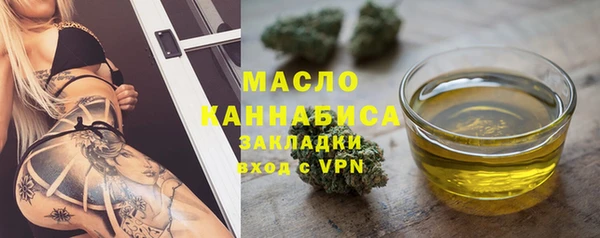 спайс Вязьма
