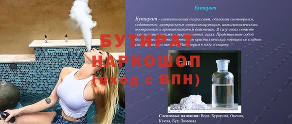 первитин Вяземский