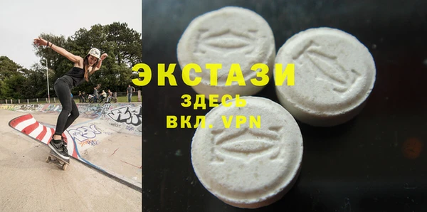 спайс Вязьма