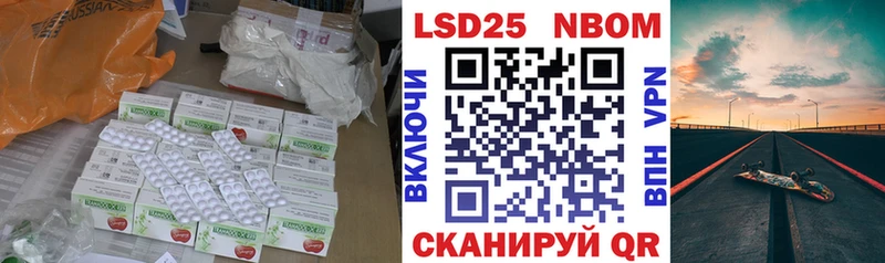 купить   Псков  LSD-25 экстази ecstasy 