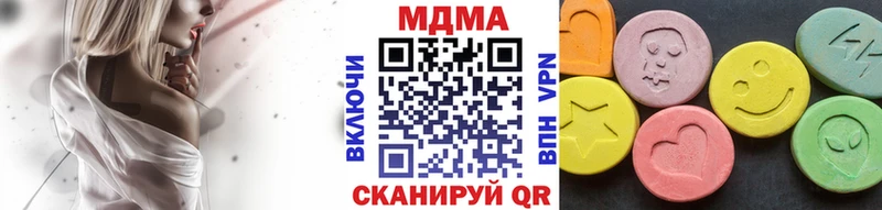купить закладку KRAKEN MDMA молли Псков