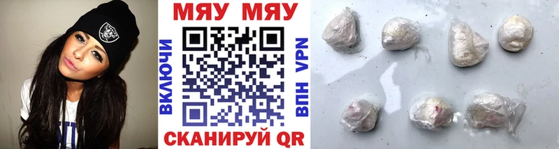 МЕФ 4 MMC  Псков 