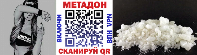 что такое Псков МЕТАДОН белоснежный