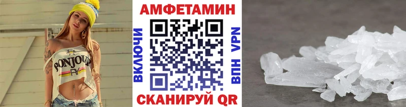 Первитин мет  mega   Псков  наркота 