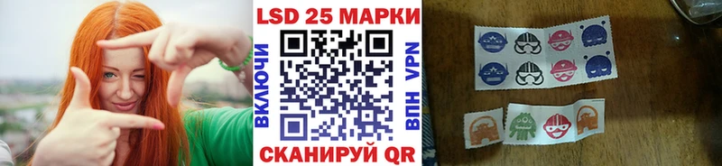 Марки N-bome 1500мкг  Псков 