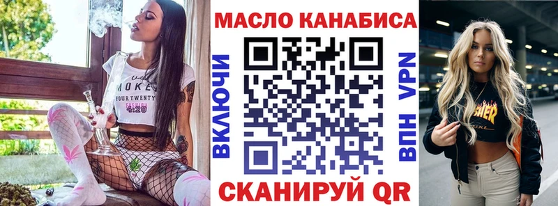 купить наркоту  Псков  Дистиллят ТГК Wax 